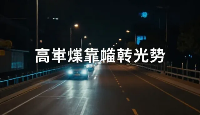 信息传达中的客户沟通问题及文案创作建议